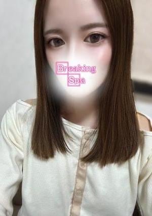 Breaking Spa HAZUKI