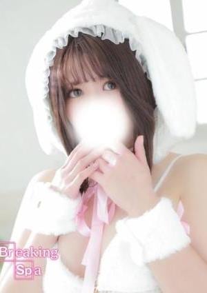 Breaking Spa AIRI
