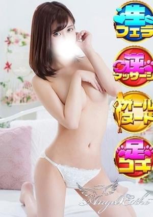 エンジェルエステplus いずみ