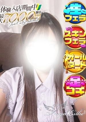 エンジェルエステplus まゆ