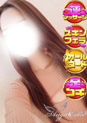 エンジェルエステplus さな