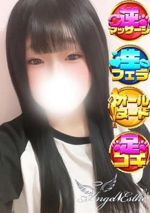 エンジェルエステplus かほ