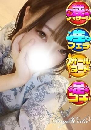 エンジェルエステplus なつか