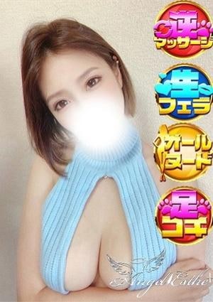 エンジェルエステplus とも