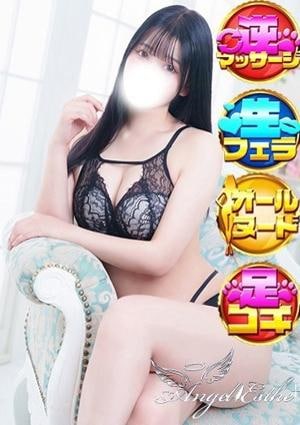 エンジェルエステplus みお