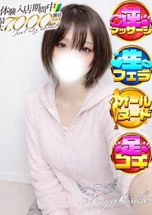 エンジェルエステplus まみ