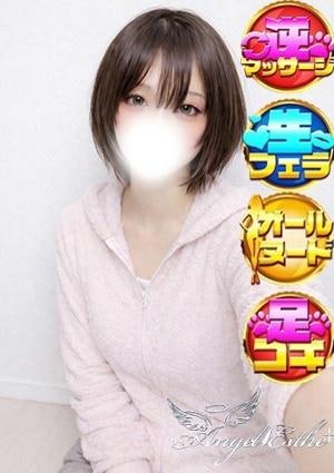 エンジェルエステplus まみ