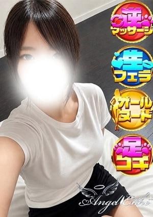 エンジェルエステplus みずき
