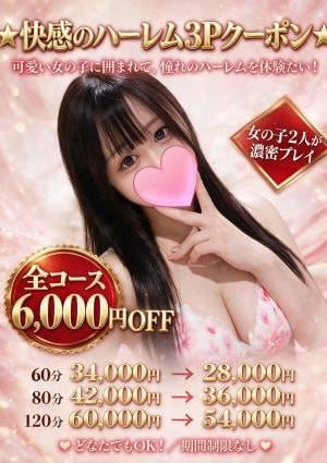 ヌキ坂48手 ましろ
