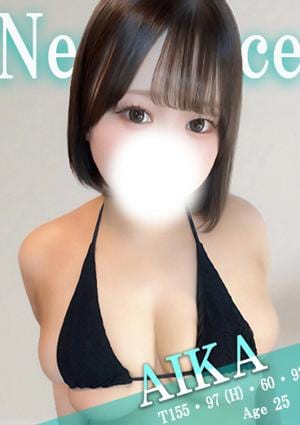 THE ESUTE HOUSE 柴田 あいか