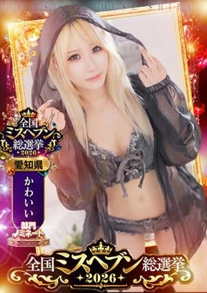 THE ESUTE HOUSE 柴田 あや
