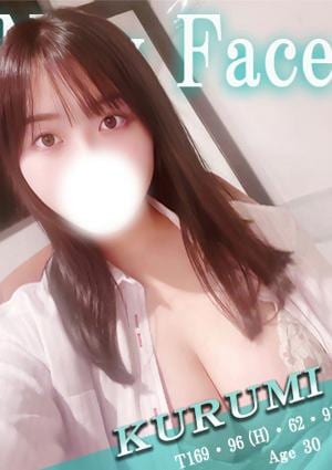 THE ESUTE HOUSE 柴田 くるみ