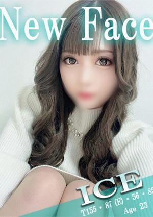 THE ESUTE HOUSE 柴田 あいす