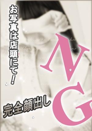 五反田はじめてのエステ 相田みい