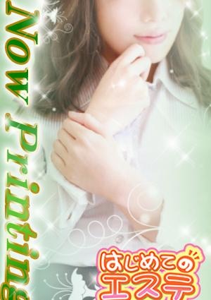 五反田はじめてのエステ れあ