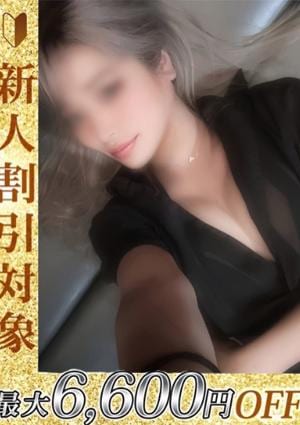 THE ESUTE HOUSE 名古屋 このみ