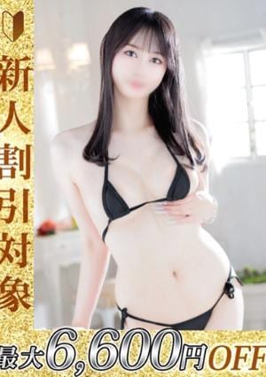 THE ESUTE HOUSE 名古屋 ねね