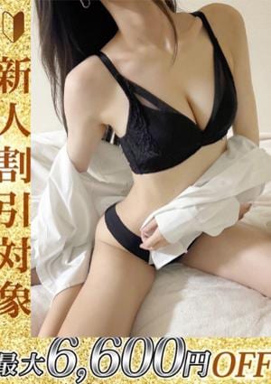 THE ESUTE HOUSE 名古屋 ララ