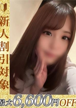 THE ESUTE HOUSE 名古屋 えみり