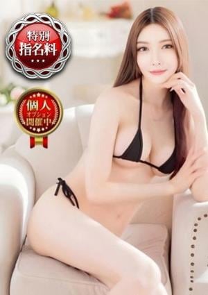 THE ESUTE HOUSE 名古屋 ありな