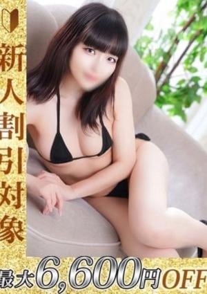 THE ESUTE HOUSE 名古屋 ももか