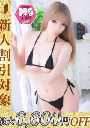 THE ESUTE HOUSE 名古屋 えり