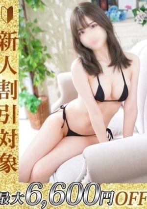 THE ESUTE HOUSE 名古屋 のあ