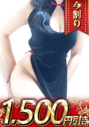 大和ナデシコ～人妻M性感～ 飛鳥ルイ