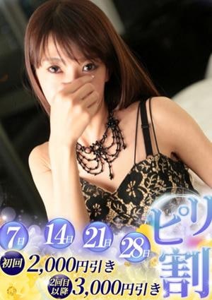 大和ナデシコ～人妻M性感～ 森内あやか