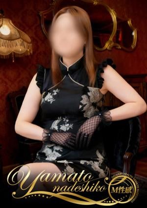 大和ナデシコ～人妻M性感～ 神取みくる