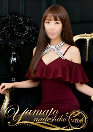 大和ナデシコ～人妻M性感～ 森内あやか