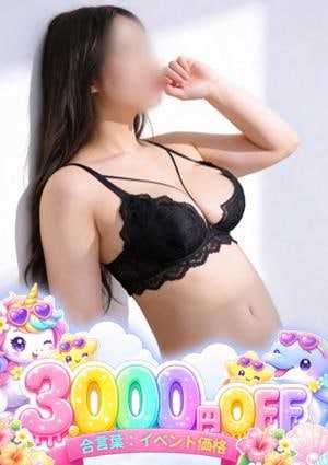 大和ナデシコ~人妻M性感~ 二階堂まりえ