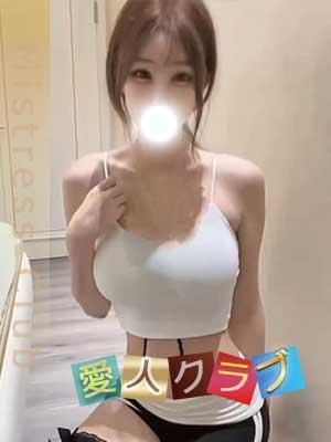 愛人クラブ ひかり