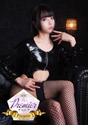 アロマルキア東京 リオン