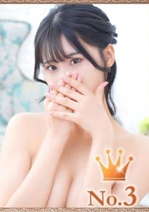 ヒルズスパ 梅田＋ せりな