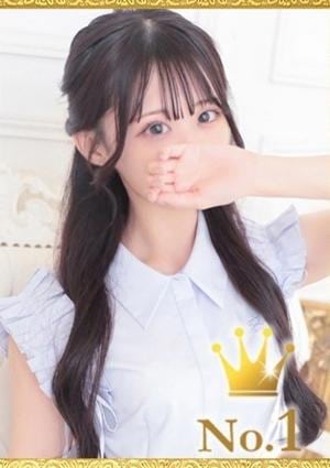 ヒルズスパ 梅田＋ ことみ