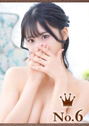 ヒルズスパ 梅田＋ せりな