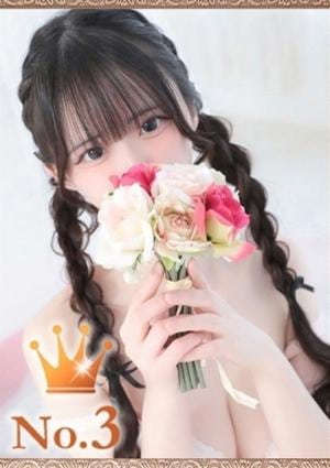 ヒルズスパ 梅田＋ うた