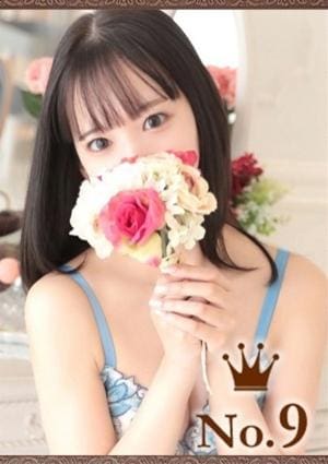 ヒルズスパ 梅田＋ えり