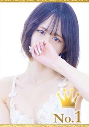 ヒルズスパ 梅田＋ らら