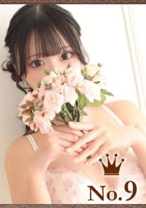 ヒルズスパ 梅田＋ あいみ
