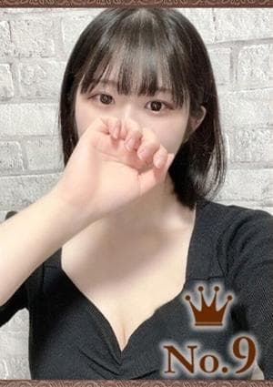 ヒルズスパ 梅田＋ るん