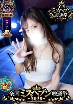 withSPA りりな