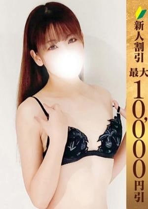 エステdeヒットパレード五反田 早乙女みく