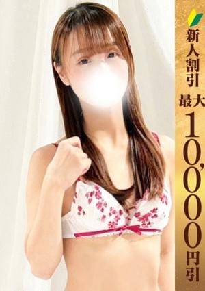 エステdeヒットパレード五反田 立川りら