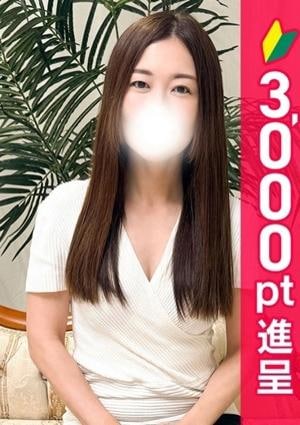 エステdeヒットパレード五反田 高梨りな