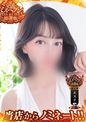 THE ESUTE HOUSE 池下 ふう