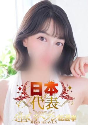 THE ESUTE HOUSE 池下 ふう