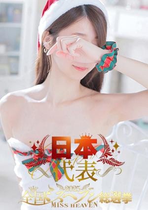 THE ESUTE HOUSE 池下 りん