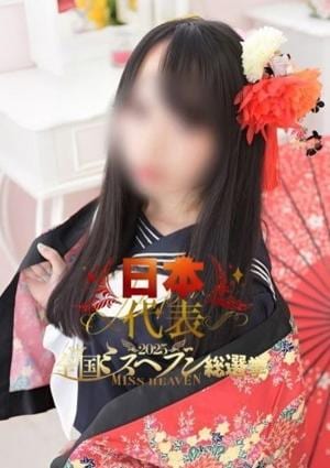 THE ESUTE HOUSE 池下 しずく